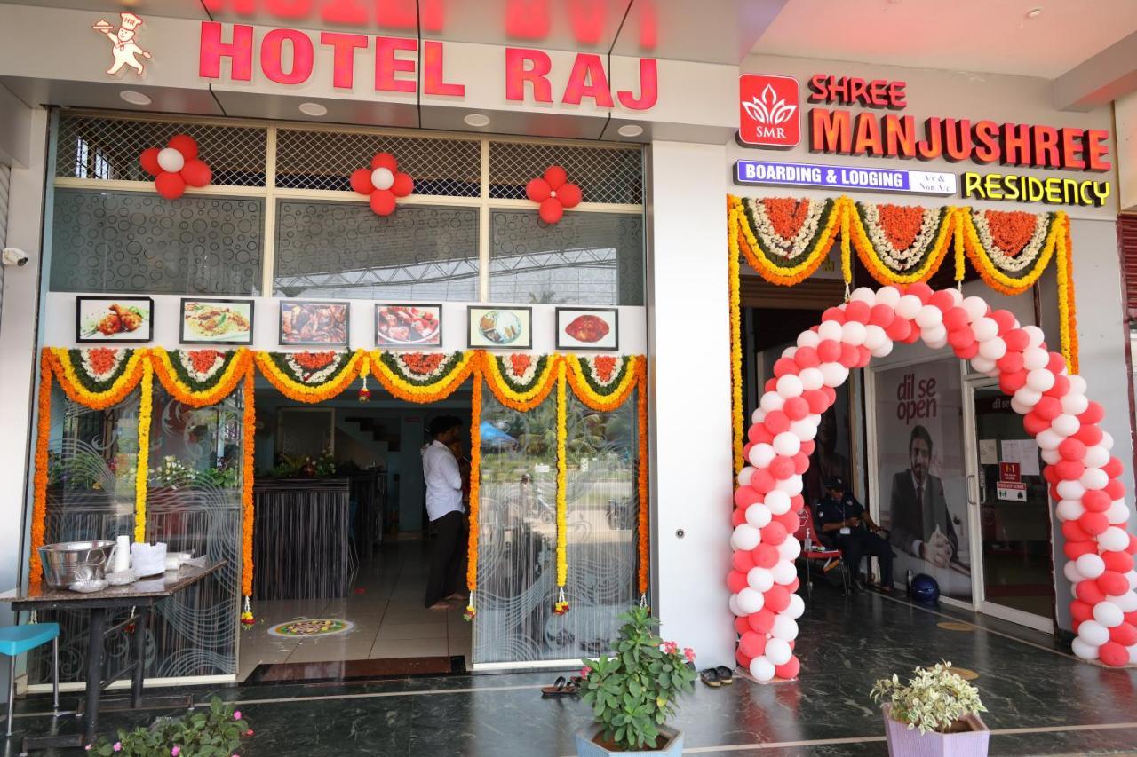 Shree Manjushree Residency 호텔 우두피 외부 사진