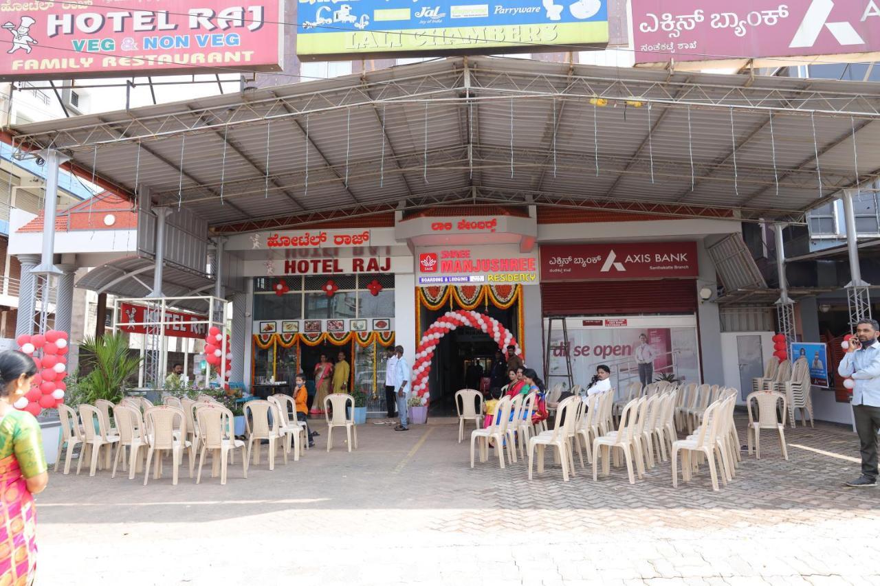 Shree Manjushree Residency 호텔 우두피 외부 사진